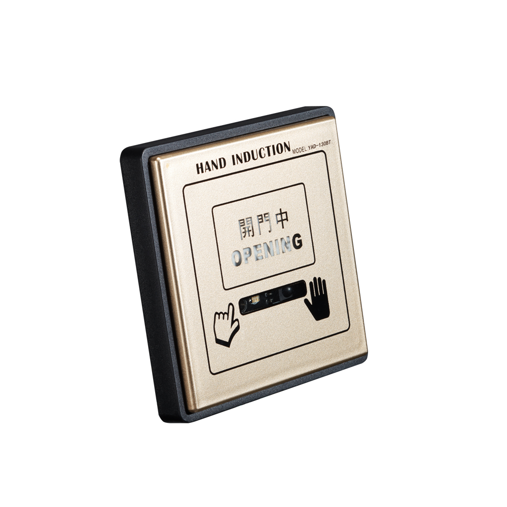 手感應(yīng)開(kāi)關(guān)